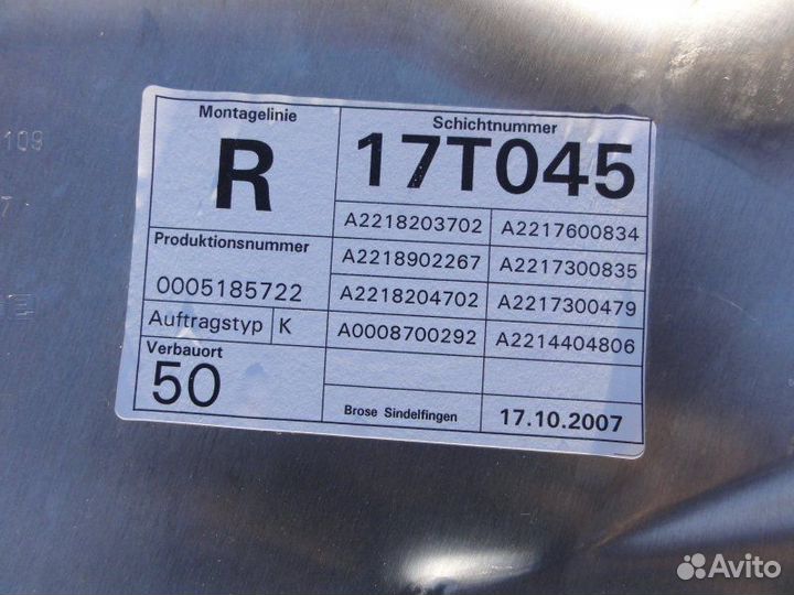 Стеклоподъемник электрический задний правый без