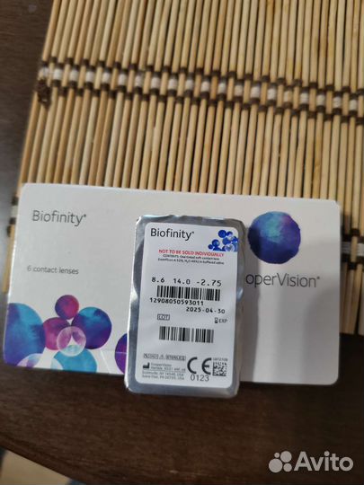 Линза контактная - 2.75