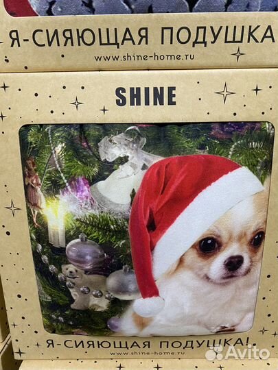 Свитящиеся подушки