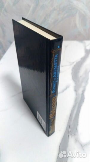 Уильям Шекспир - Сонеты / Ромео и Джульетта