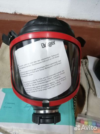 Панорамная маска Dreger (Драгер)