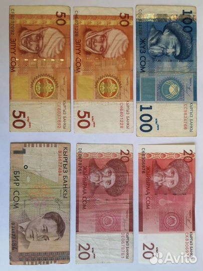 Боны разных стран (цена за все )