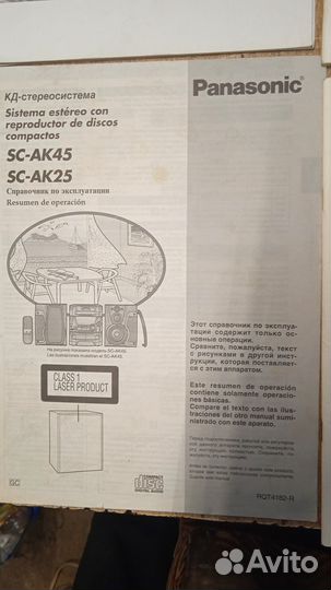 Руководства по эскплуатации