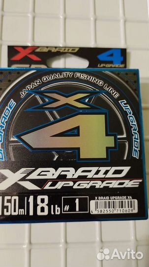 Шнуры плетеные YGK G-soul upgrade PE X4