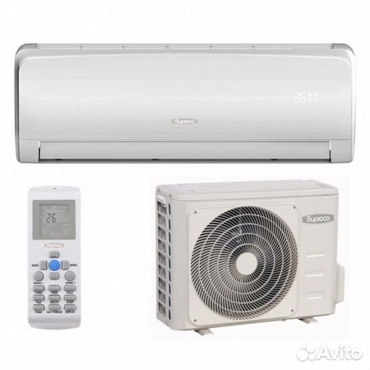 Кондиционеры Бирюса (все) с установкой