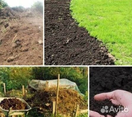 Чернозём Земля Перегной Торф Навоз Грунт Самосвал