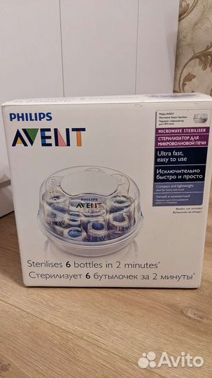 Avent Стерилизатор для бутылочек