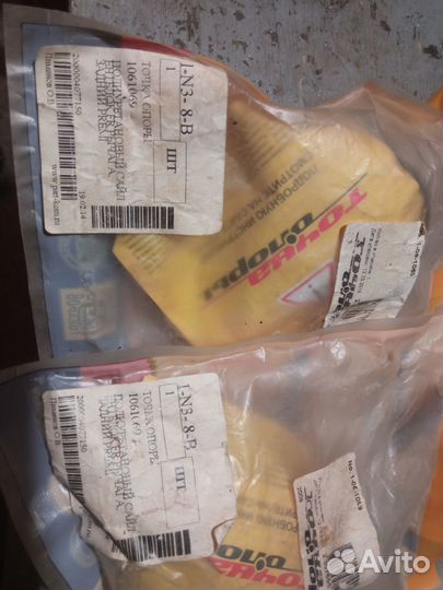 Сайленблок полиуретановый 1-N3-8-B