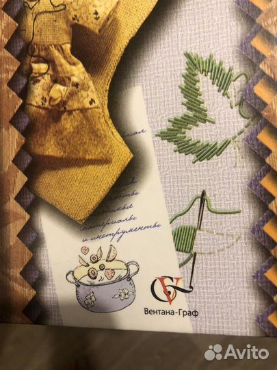 Книга. технология, 6 класс