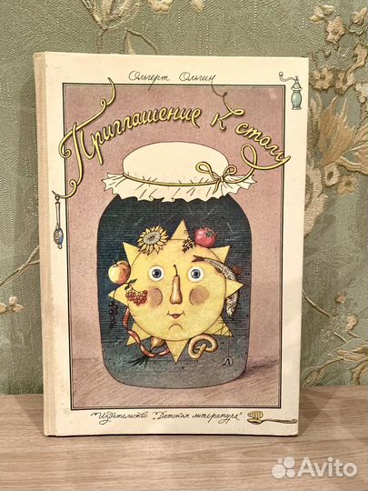 Книги редкие коллекционирование Варшава, СССР