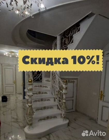 Лестница для дома