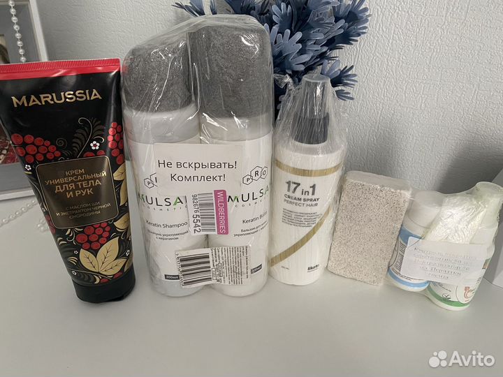 Набор косметики пакетом