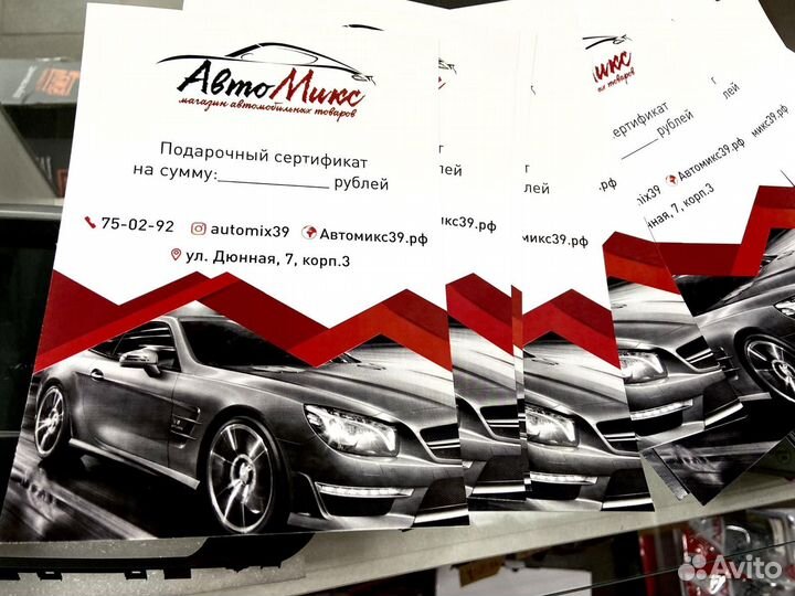 Шумоизоляционный Материал Technik UP