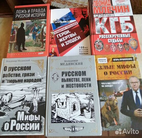 Книги о политике