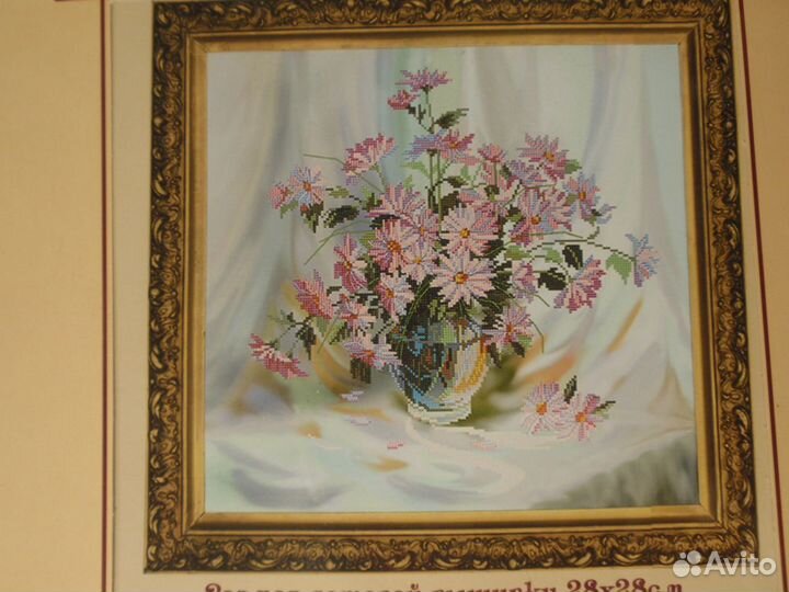 Набор для вышивания