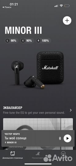 Marshall minor 3 наушники оригинал черные