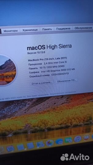 Apple MacBook Pro 13 2011