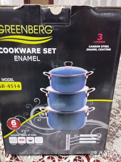 Эмалированная посуда новая