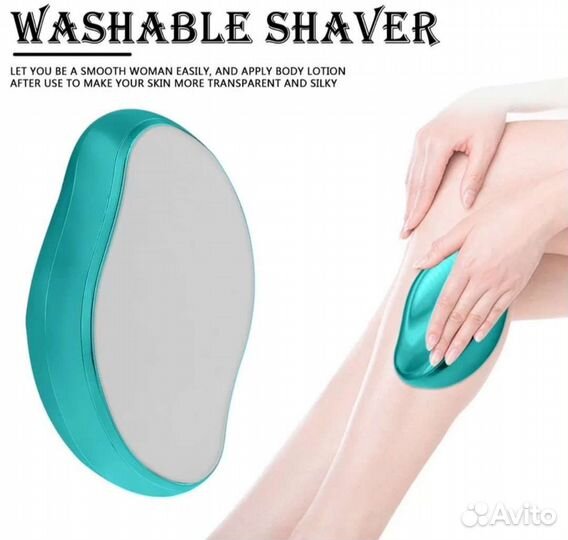 Эпилятор для волос