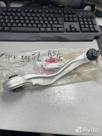 Рычаг передний верхний L audi A4 vw b5 A6 delphi