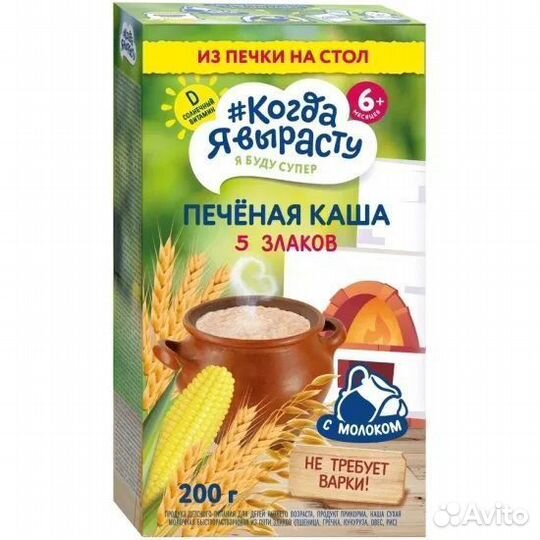 Детские каши молочные