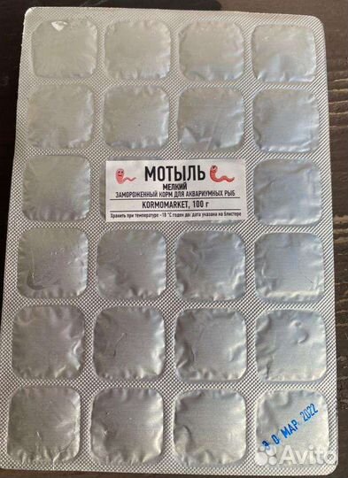 Замороженные и сухие корма для аквариумных рыб