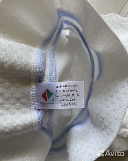 Компрессионные чулки новые