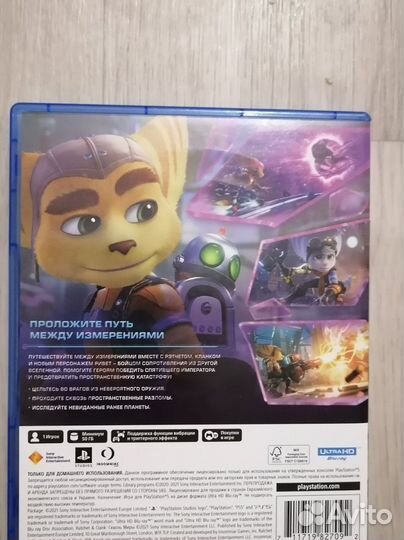 Игра для приставки