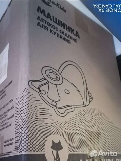 Сидушка для ванны для малыша lala kids