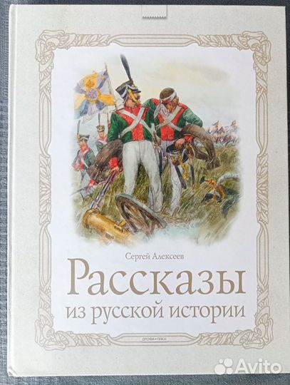 Детские книги пакетом