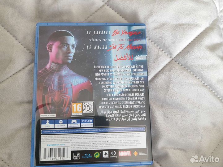 Игры для приставок ps4 обмен