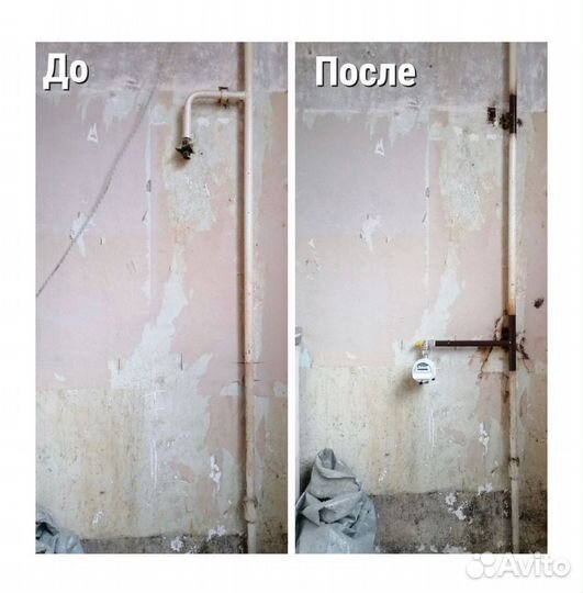 Перенос газовой трубы. Газосварка. Обрезать трубу