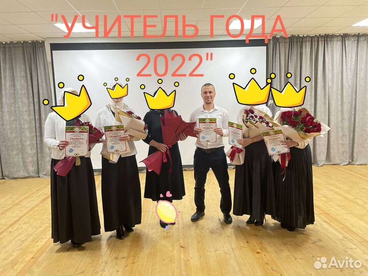 Репетитор по физике
