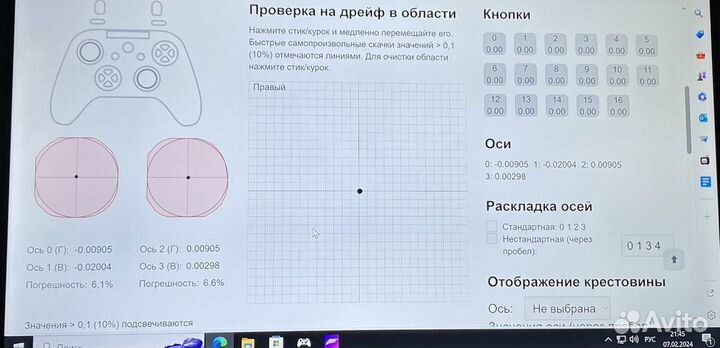 Геймпад Xbox Series+акб+ресивер Xbox