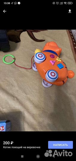 Развивающие игрушки