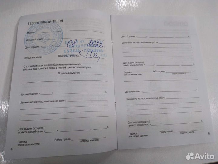 Тонометр автоматический omron