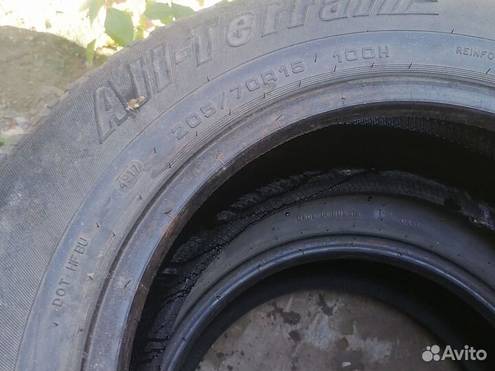 Cordiant All Terrain 20.5/70 R15
