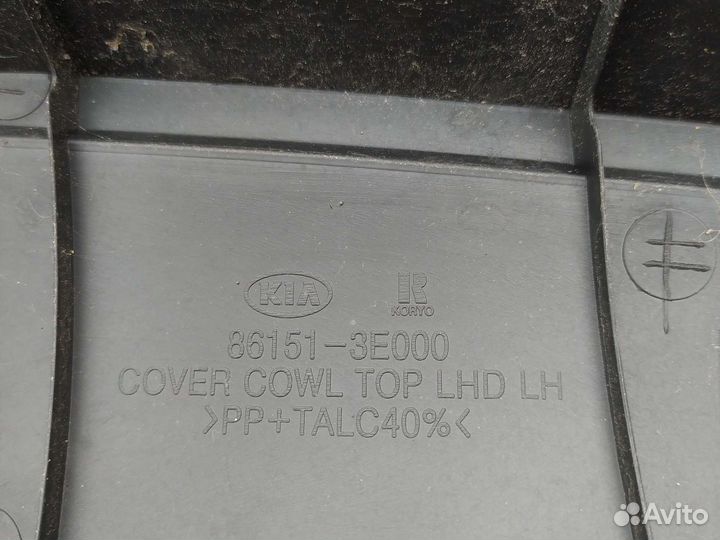 Жабо KIA sorento 2005г. 2.5 aт дизель