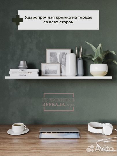 Прямая полка настенная навесная белая и черная