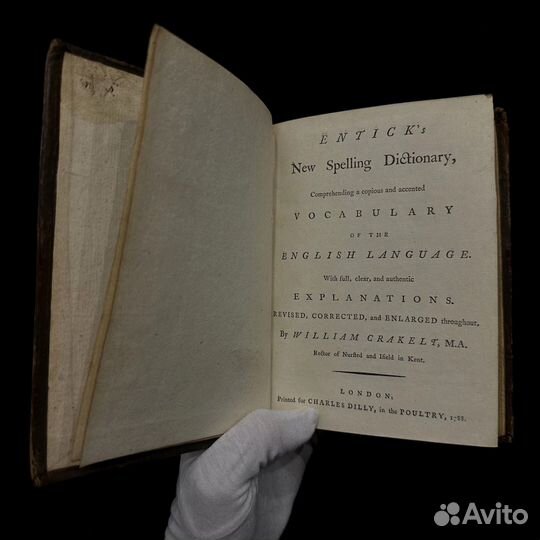 Антикварная книга 18 века, 1788 год, английский