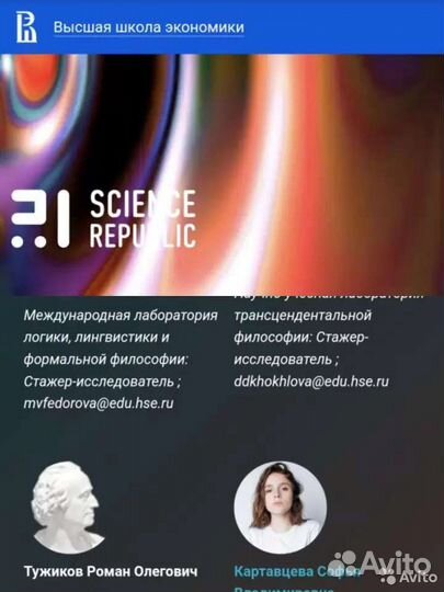 Репетитор английского+философии 2 урока бесплатно