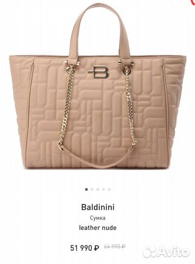 Сумка женская