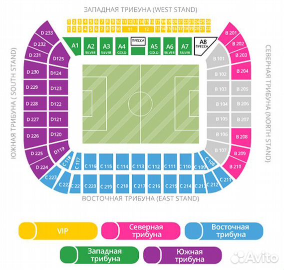 Билеты на матч Спартак - Локомотив 28 апреля