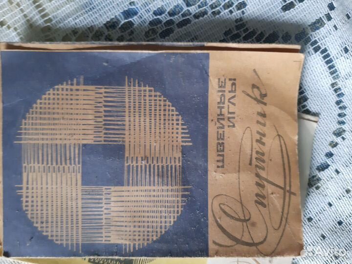 Иголки швейные