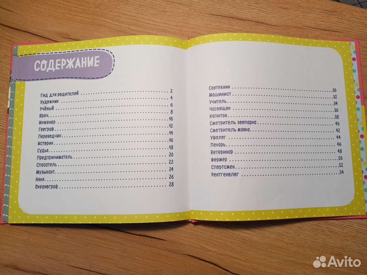 Елена Ульева Когда я был маленьким