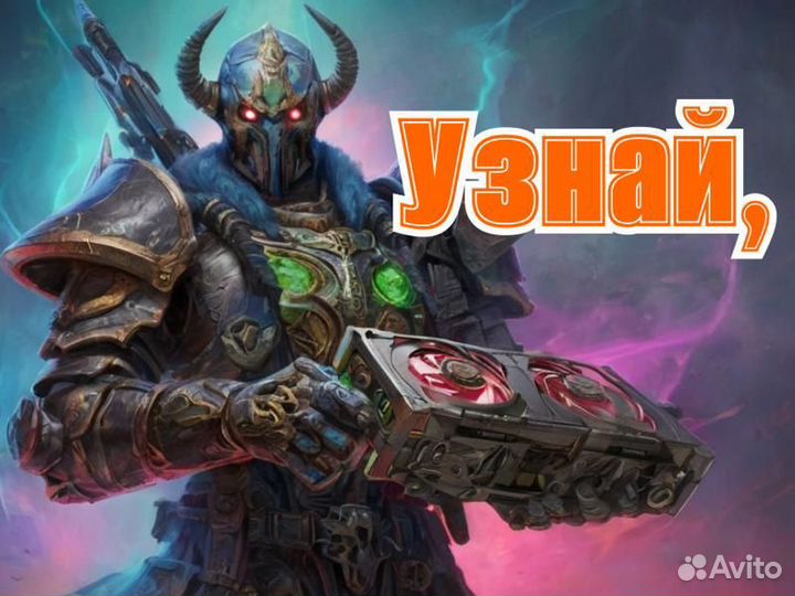 Видеокарта Palit GTX