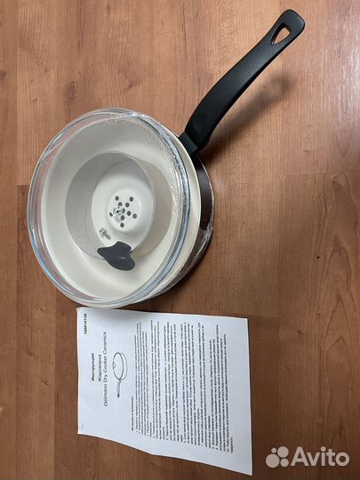 Сковорода жаровня Delimano