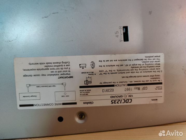 Cd чейнджер W124 Clarion