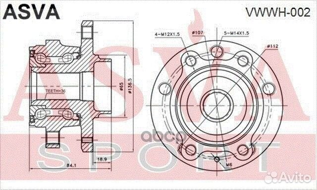 Ступица передняя С магнитным кольцом абс vwwh-0