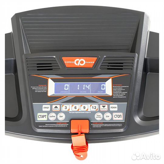 Беговая дорожка CardioPower T15 доставка+сборка